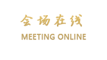北京粤财JW万豪酒店